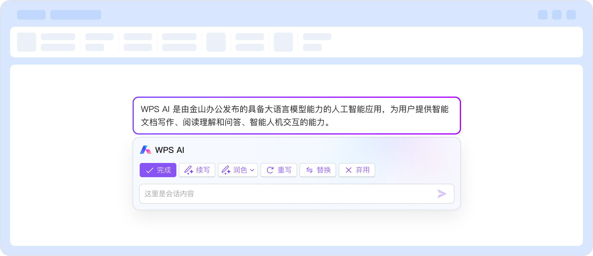 企业客户与用户评价
